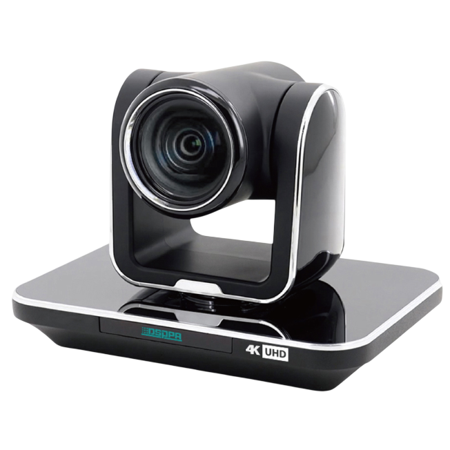 1 Full Digital HD Tracking Camera D149 - Image 1